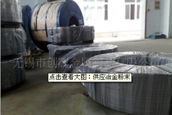 冶金粉末供應(yīng)