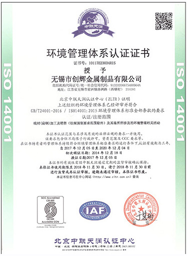 榮譽(yù)資質(zhì)